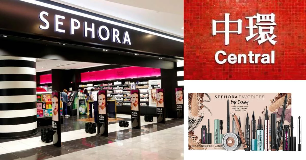 「Sephora」重登香港中環!美妝控除了找代購,這4大必買商品一定要懂