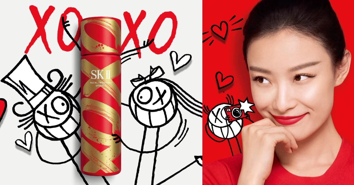 SK-II過年送禮首選!青春露「XOXO新年限量版」甜蜜鉅獻,全新外型浪漫破表!無瑕般美肌持續牛到年底啦~