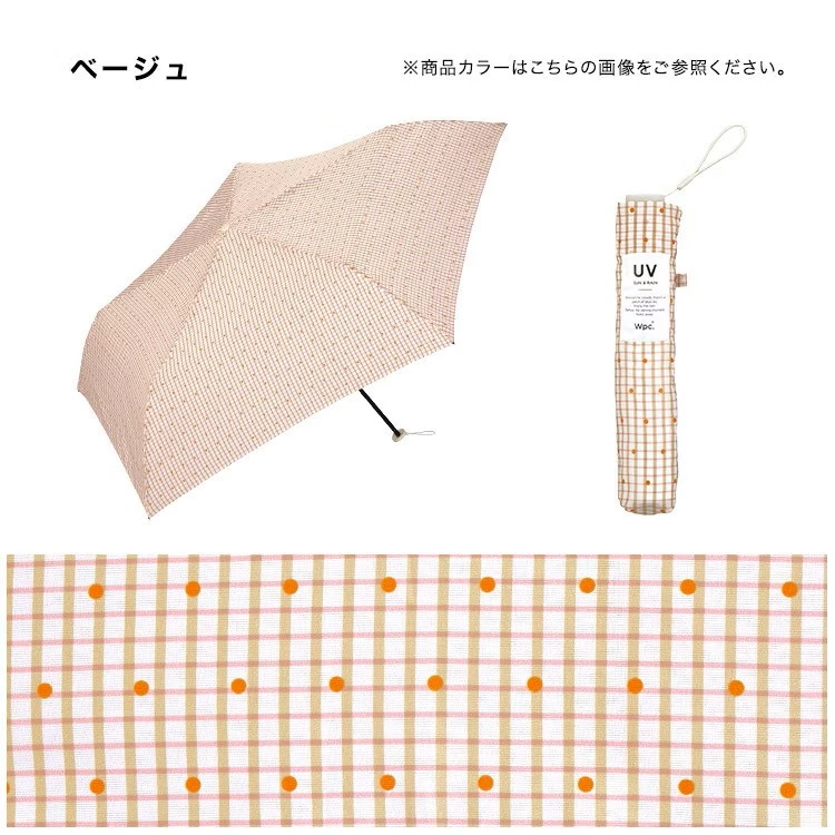 Wpc.遮陽傘,商品價格 NTD 1,180。