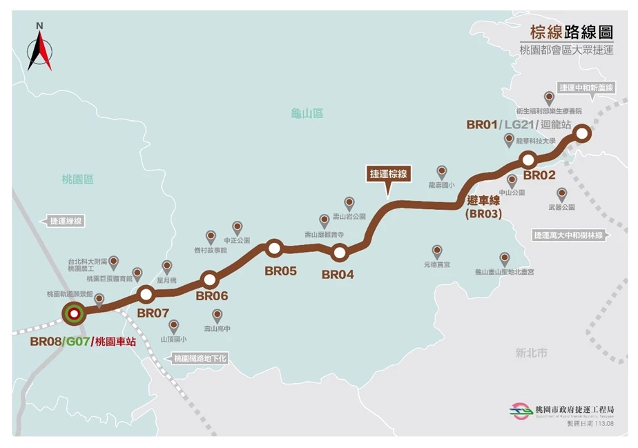 桃園捷運「棕線」規劃 7 個上車地點:BRH01 桃園車站、BRH02 萬壽路二段(市立體育場附近)、BRH03 萬壽路二段與大同路路口附近、BRH04 萬壽路二段與華美街路口附近、BRH05 桃園市龜山區東萬壽路與寶石街路口附近、BRH06 萬壽路一段與龍華街路口附近,以及 BRH07 新北市新莊區中正路(新莊機廠前),同時,串連台北捷運中和新蘆線迴龍站(O21)。