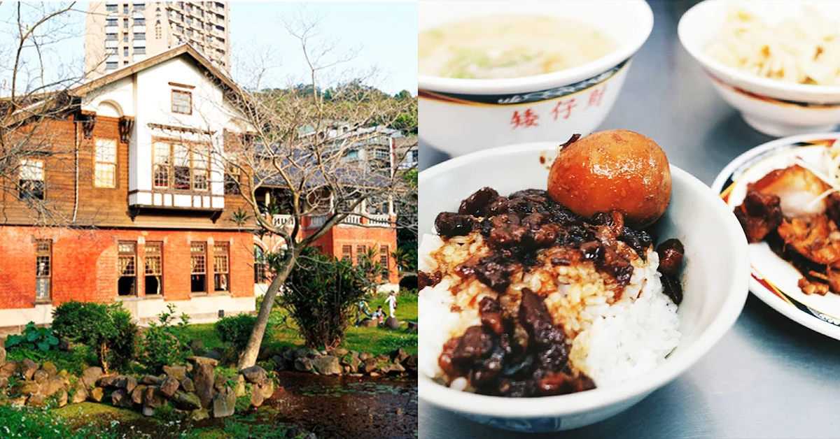 別以為來北投只能泡溫泉!老市場魷魚羹、滷肉飯、阿婆麵!熱呼呼吃心暖整個冬天~