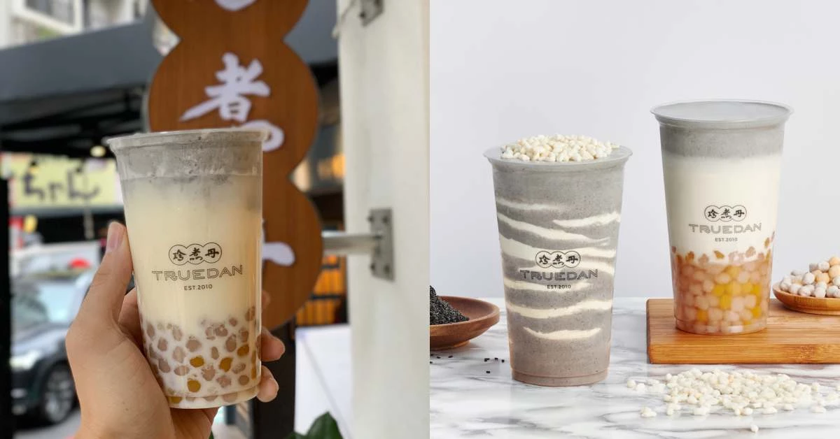 《珍煮丹》春季新品上線!絕美斑馬紋飲品超欠喝!米香擂擂、茉香圓圓完全會讓芝麻控暴動