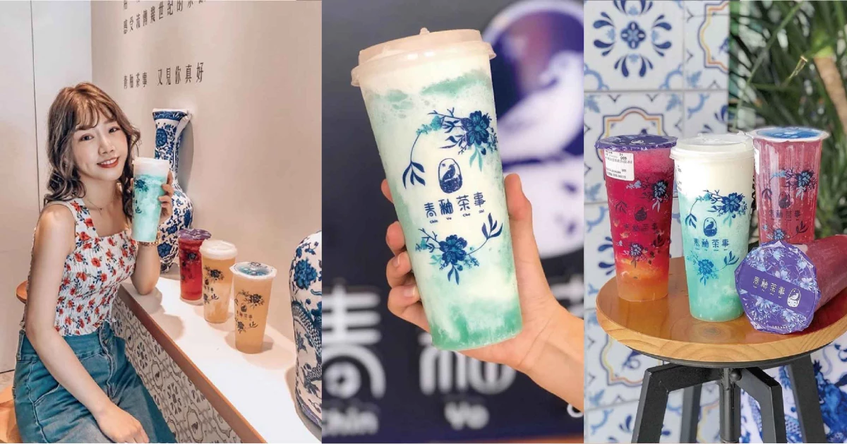 台中最美手搖飲!攻佔IG版面的《青釉茶事》,青花瓷系飲品隨便拍都超級美
