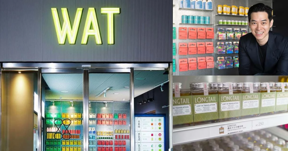信義區酒吧 「WAT」！空間、瓶裝設計推翻框架，輕鬆挑戰一級戰區！