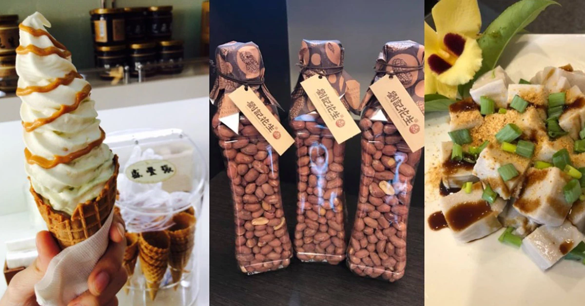 愛吃花生別錯過!特搜 7 間甜點、伴手禮店家,享受濃郁香醇的美味!