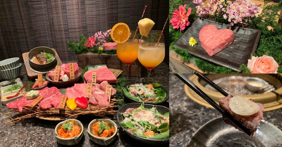 《老乾杯》七夕限定「心型和牛寶盒」!情人節撩男就靠它,莫非是月老的Idea?