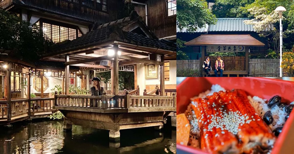 台中美食「無為草堂」重現京都美景!池畔庭院中享用古早味麻油雞,先別去「輕井澤」啦!