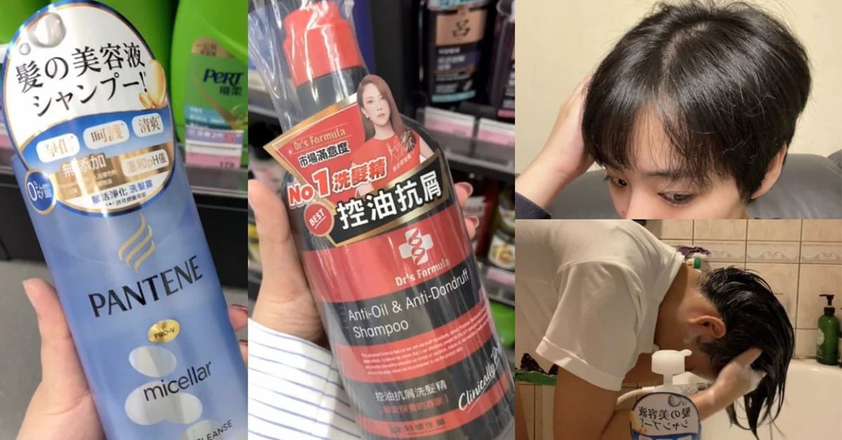 【神儂實驗室】對抗頭皮屑就該用去屑洗髮精?開架熱賣洗髮精實測,結果大公開!