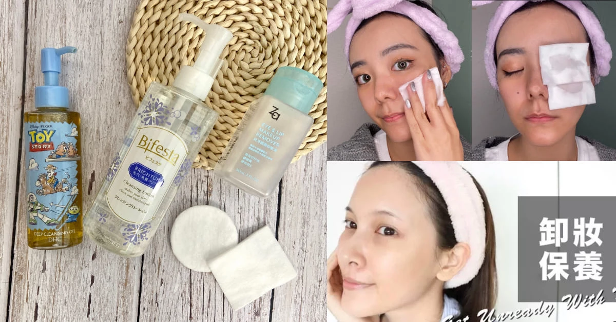 【神儂實驗室】卸妝卸不乾淨?美妝youtuber親授,編輯親試3大話題清潔攻略,這招不是人人都能學