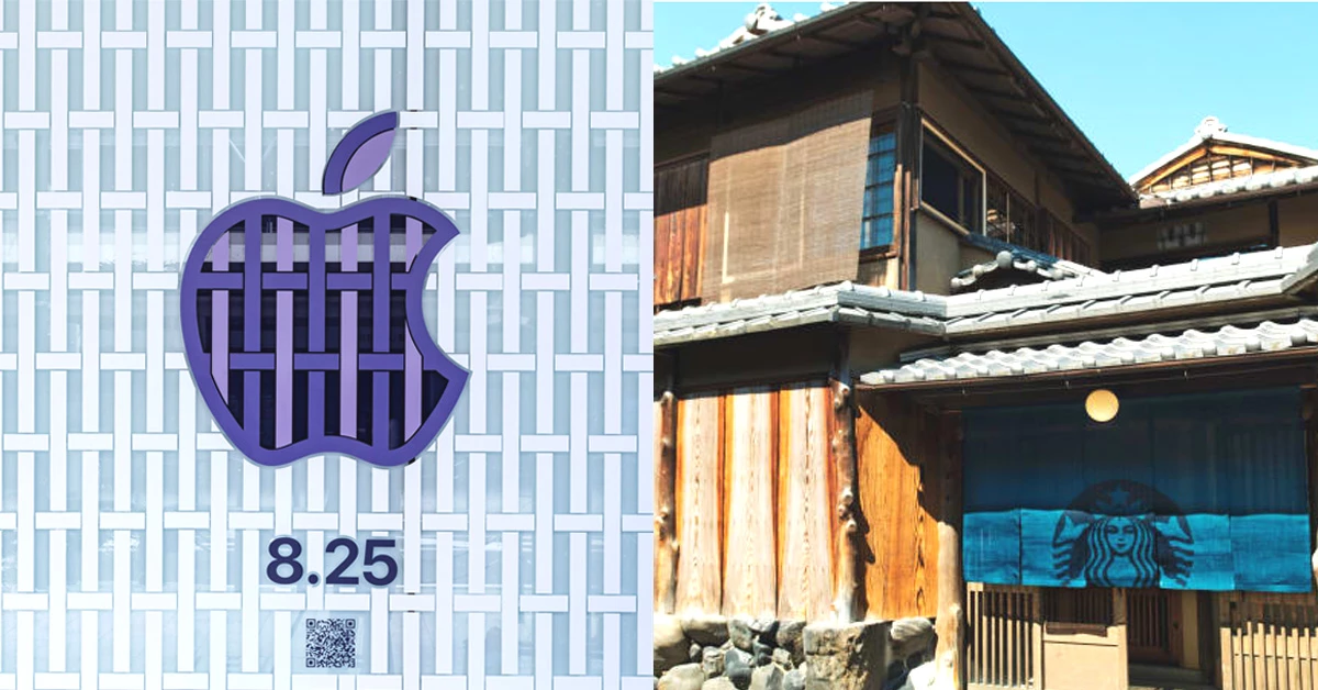 蘋果將插旗京都，融合「古都」風格店面超吸睛！還有「這些」國際品牌下次也要放進行程裡