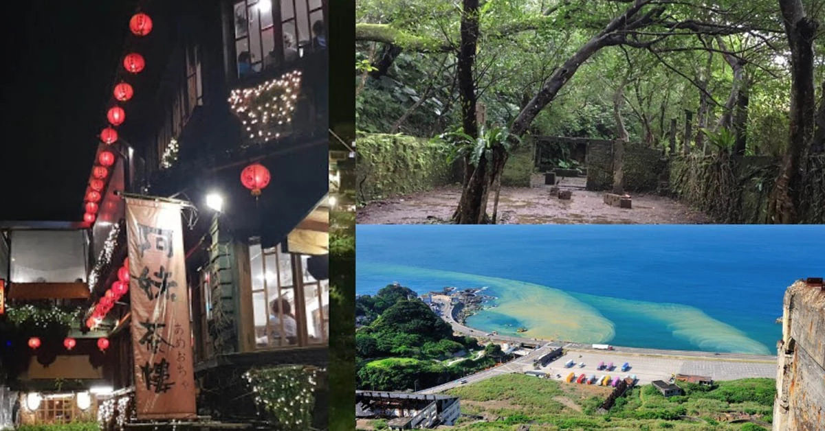 享受隱居山城的愜意:從九份出發,提案 2 種大眾運輸就能抵達的輕旅行程