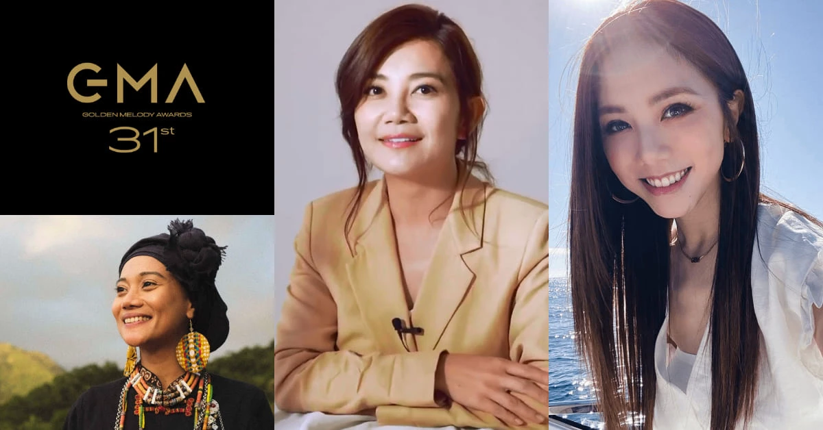 第31屆金曲獎入圍名單揭曉！鄧紫棋、梁靜茹爭搶金曲歌后，阿爆風光入圍8項大獎！