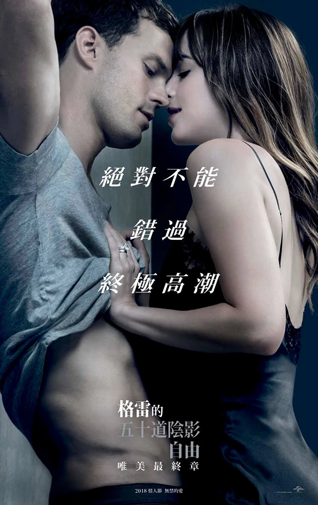 格雷