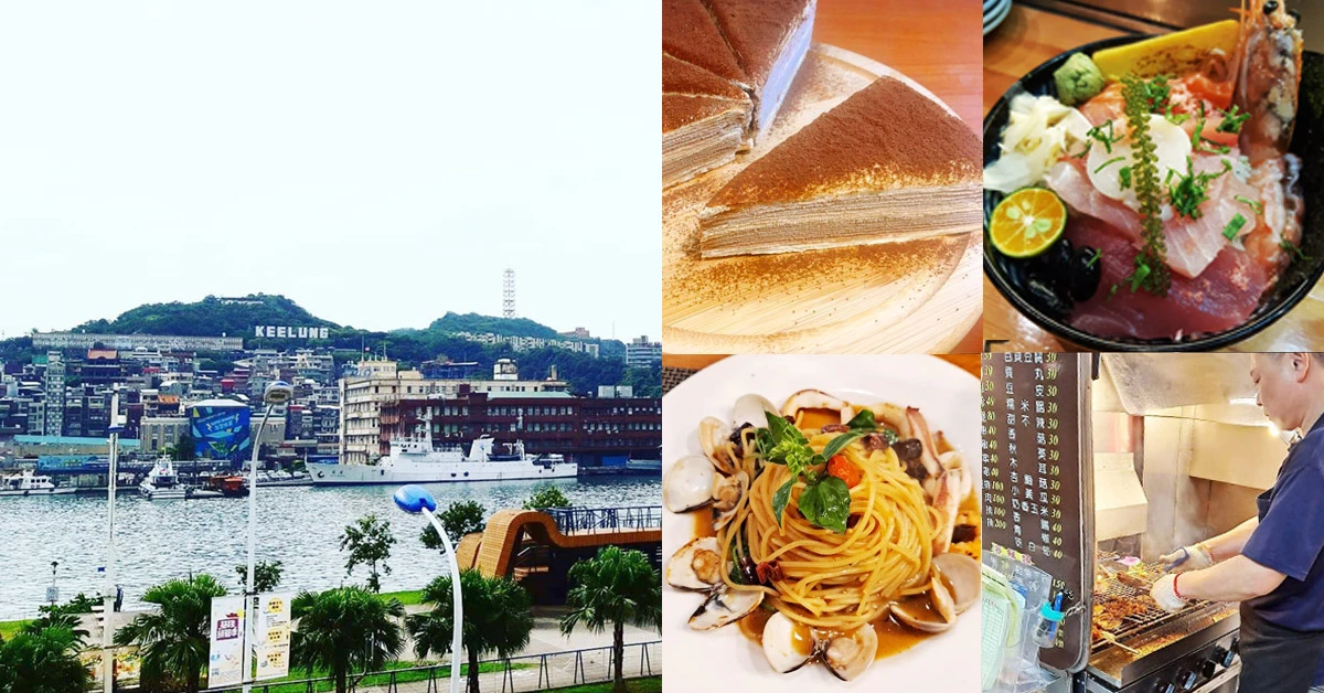 基隆人美食在地人推薦Top 5(上)!仁愛市場「漁人手作」海鮮丼飯才250元,這間千層派不輸Lady M