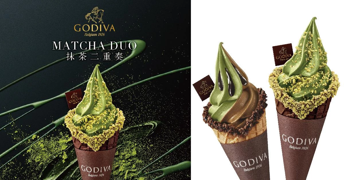 GODIVA冬季限定抹茶巧克力霜淇淋太誘人!苦甜滋味升級回歸