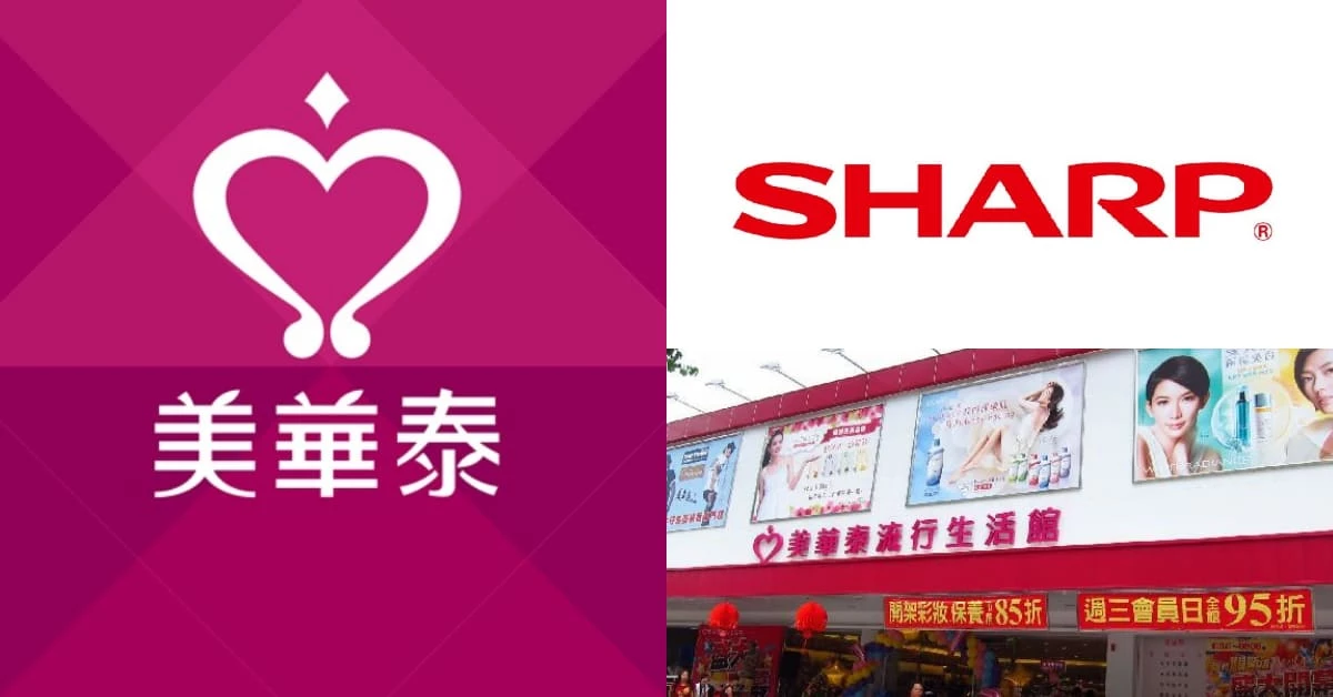 美華泰新老闆是郭董？台灣夏普巨資收購35年老店，轉型電商10月上線