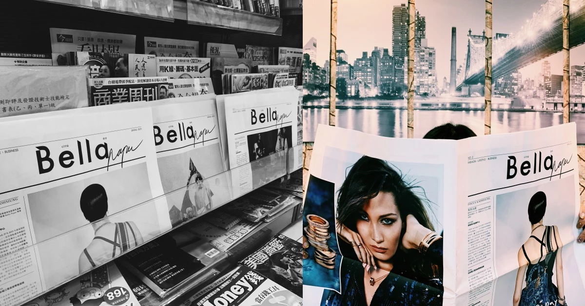 新崛江商圈的重摔？高雄時尚產業起落？《Bella Paper》帶你去探討