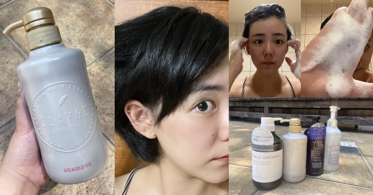 【神儂實驗室】松本清獨家洗髮精好用嗎?儂編親試4款話題新品,@cosme連霸冠軍這裡獨賣!