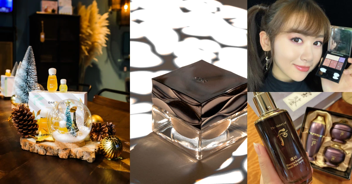 【美週Buy一下】秋冬必買5大美妝新品!Darphin聖誕限定、后頂級保養,日系人氣彩妝通通登台