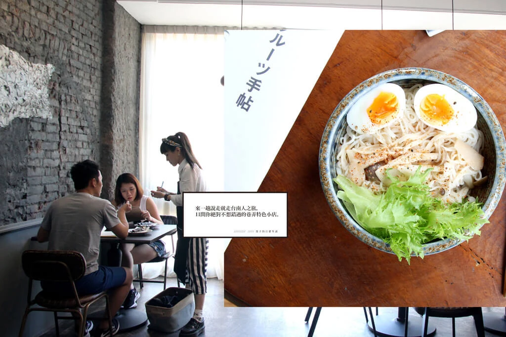 來一趟說走就走台南人之旅,11間你絕對不想錯過的巷弄特色小店。