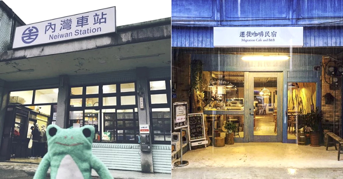 在「玻璃盒」裡喝咖啡也太浪漫!去內灣這4個地方,感受山城的慢活心跳