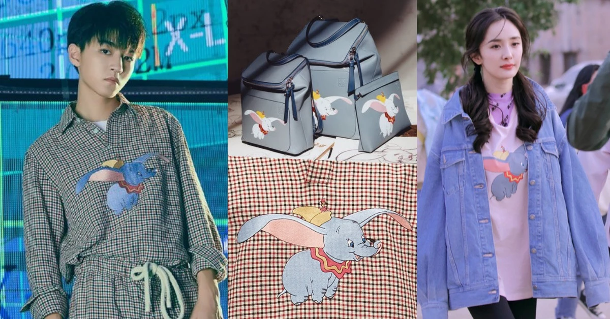 打破精品距離感!Loewe賣萌換上「小飛象」新裝楊冪、王俊凱、劉雯搶著穿
