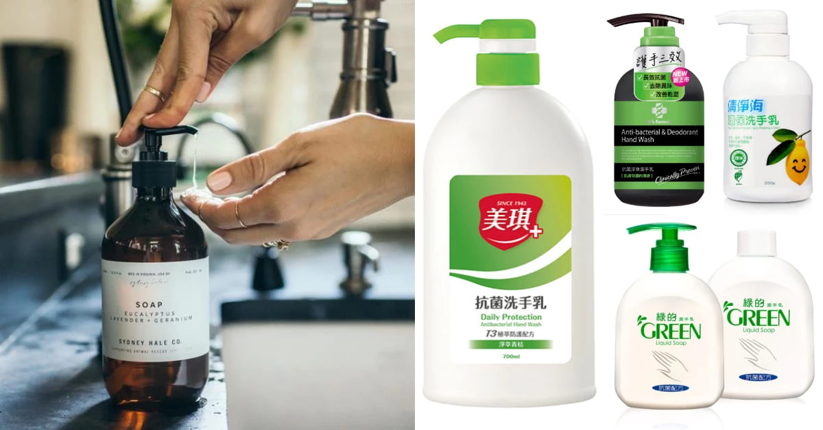 所有媽媽安心認證！6款台灣在地「抑菌洗手乳」，65元就能買到專櫃級的呵護