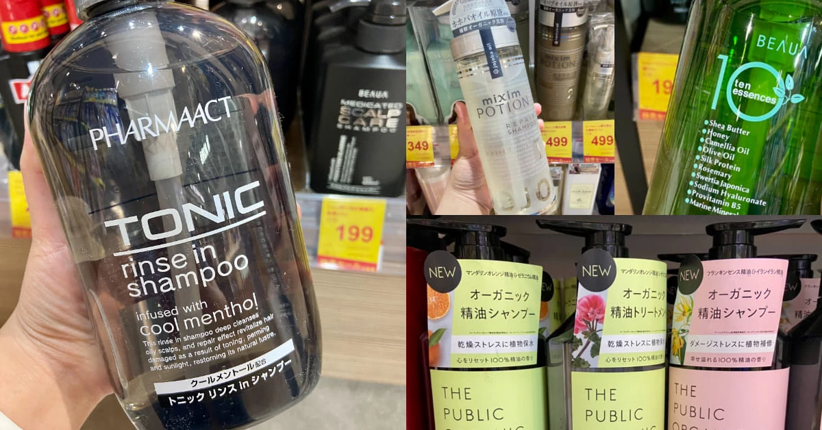 日藥本舖洗髮精推薦Top8!「Mixim Potion 」在德國銷售冠軍、日本髮型師都用”這瓶“!