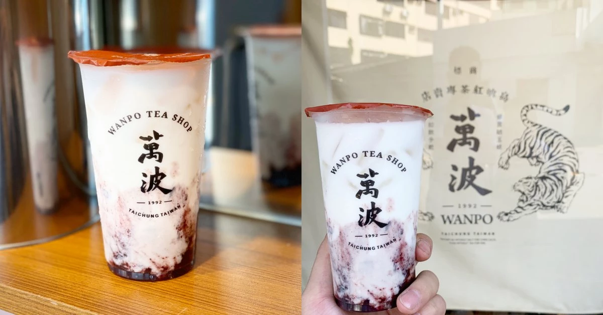 IG火紅手搖飲《萬波》推新品「紫米芋芋椰奶」！摩摩喳喳變飲料讓你走著喝！