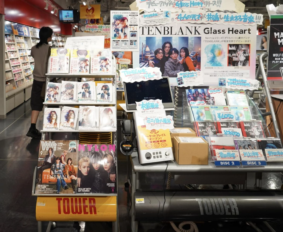 《玻璃之心》在唱片行「Tower Records」澀谷店打造大型專區