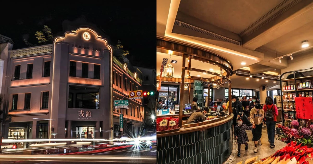 台南新地標「戎舘」4大亮點一次看!國華街80年戲院變身時髦商店,懷舊老電影免費看