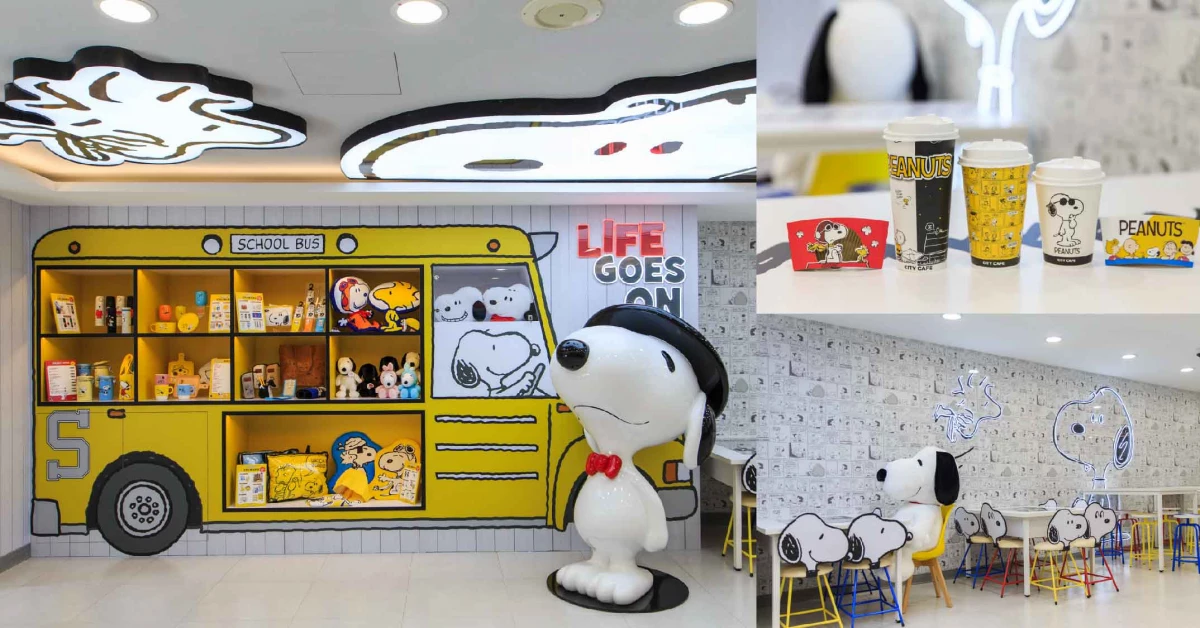7-11聯名「史努比」華山主題店超萌登場！大型玩偶、多款專屬設計商品簡直鐵粉天堂！