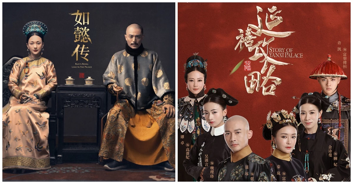 《如懿傳》PK《延禧》人設翻盤!如懿洗白、富察黑化、令妃超錶?同時追劇搞得草民好亂啊~