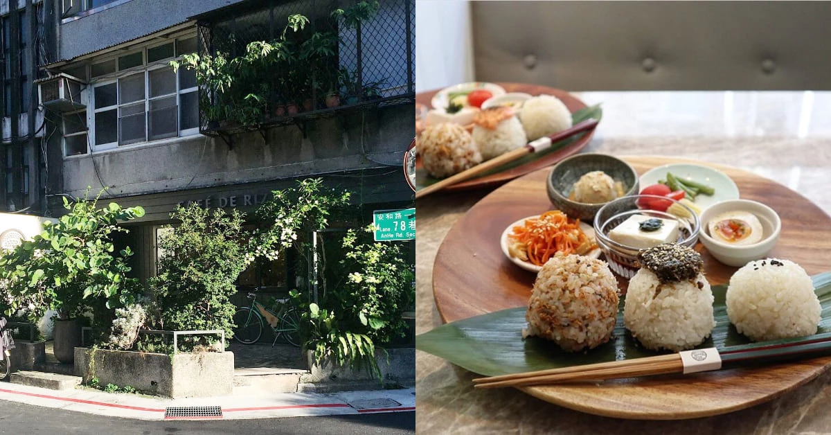 信義安和站美食推薦「米販咖啡」,不是你印象中的米食、飯糰 ,必比登餐廳聯名飯糰新登場