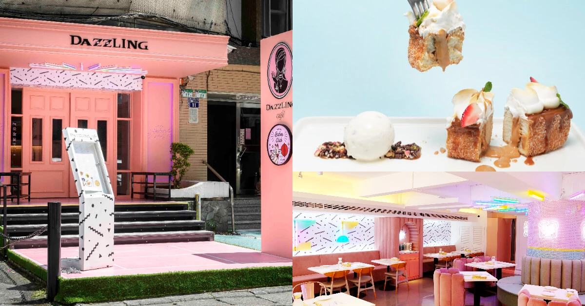 羅志祥親自設計的甜點!Dazzling Café 概念店開幕,霓虹燈、大包廂變得更有個性了!