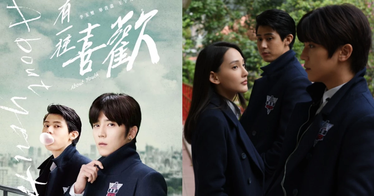 專訪|畢書盡、李玉璽演電影《有一種喜歡》!Bii根本演自己:「高中也有學妹幫我準備早餐」