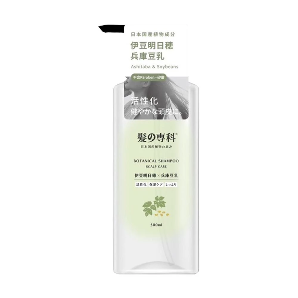 Elune伊露恩 髮專科植物洗髮精伊豆明日