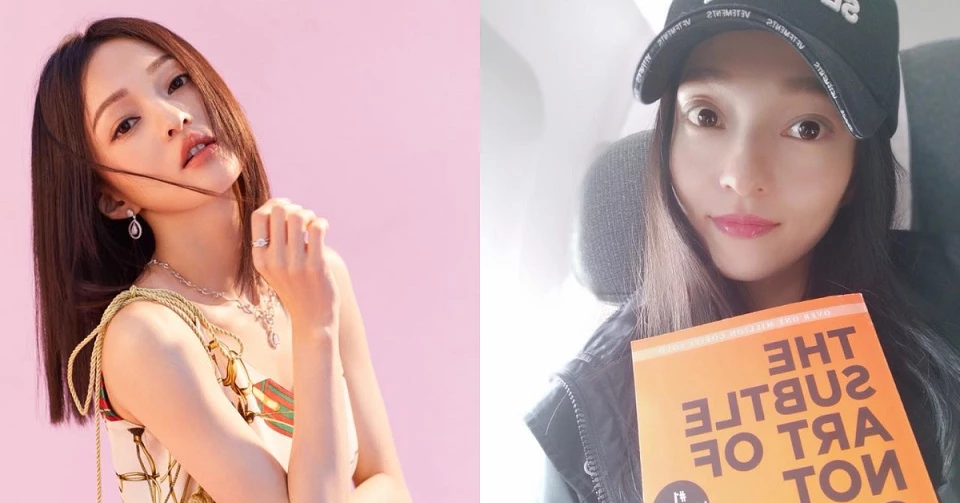 眼周一暗沉就老了好幾歲！學張韶涵「這樣吃」消黑輪，萬年黑眼圈淡了，連遮瑕都省了！