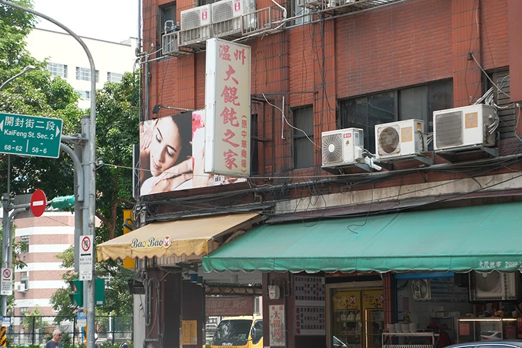 從中華商場走到西門町,「溫州大餛飩之家」飄香50餘年,守著那份屬於老台北的日常溫度。