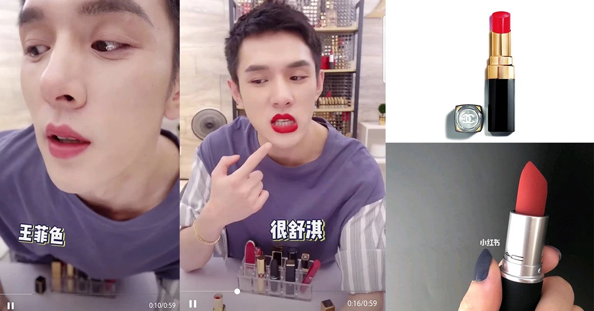 2019上半年唇膏風雲榜!口紅一哥李佳琦力推Top10,泫雅色、舒淇紅、王菲豆沙色妳中哪一個
