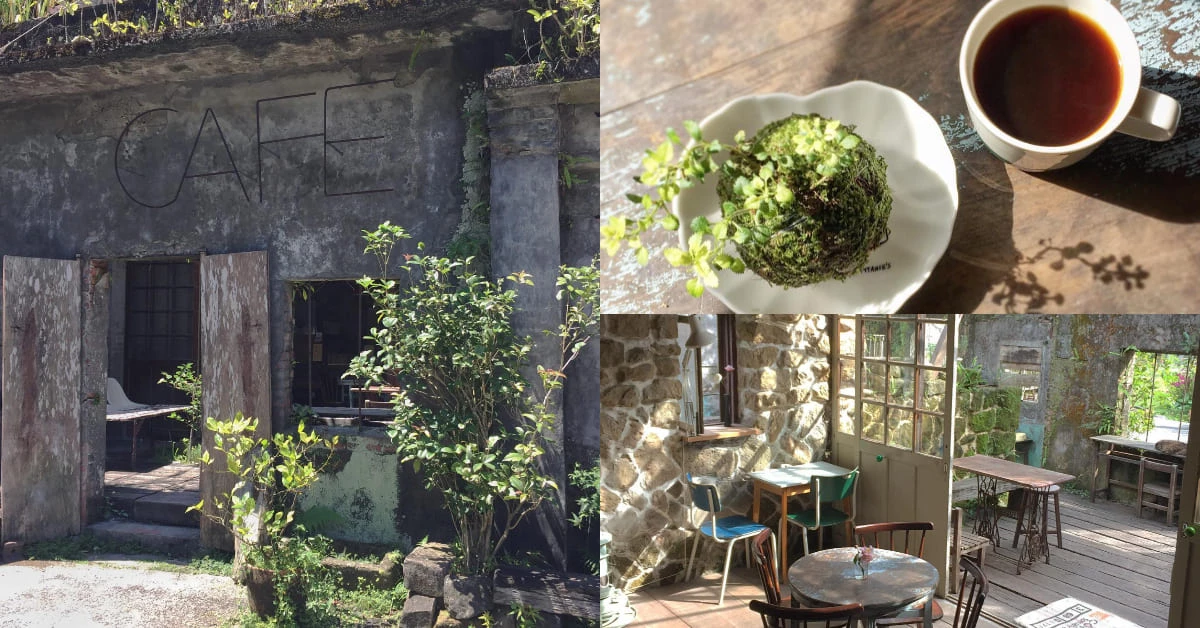 瑞芳咖啡廳推薦「Cafe Hytte」,三貂嶺站時髦廢墟,內行人心中絕美「秘境咖啡館」