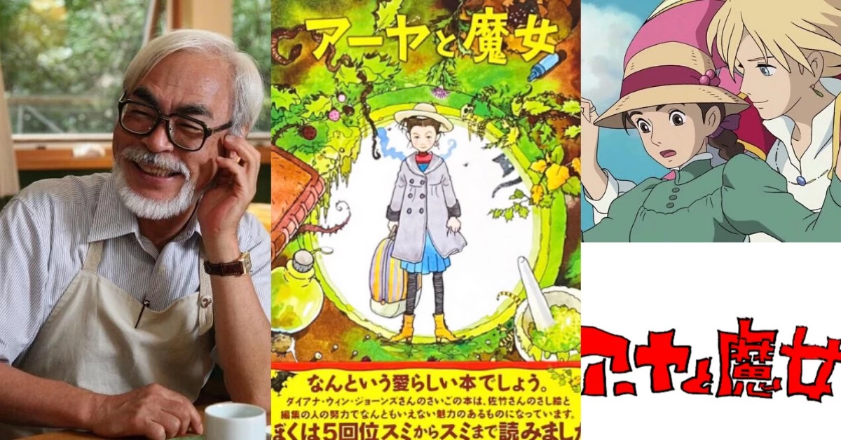 宮崎駿睽違4年再現新作!《阿雅與魔女》預計年底播出,與《霍爾的移動城堡》同樣出自「這位作家」