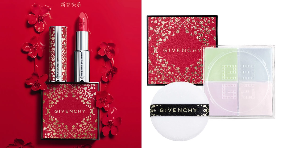 彩妝也換上喜氣新裝!集結紅色、金色、花朵,新年開運的GIVENCHY狗年限定彩妝,也來搶攻你的荷包!