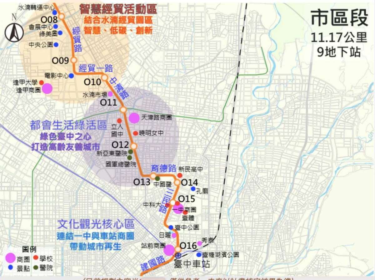 台中捷運「橘線」最大的亮點之一,莫過於串聯台中綠美圖。這座國際級重要新地標,是全台首座結合「市立美術館」與「市立圖書館」的文化地標,邀請日本建築大師妹島和世、西澤立衛(SANAA)與劉培森建築師事務所共同打造。不僅能提升水湳經貿園區的交通便利性,也讓前往台中國際機場的旅人多了一項更便利的選擇。