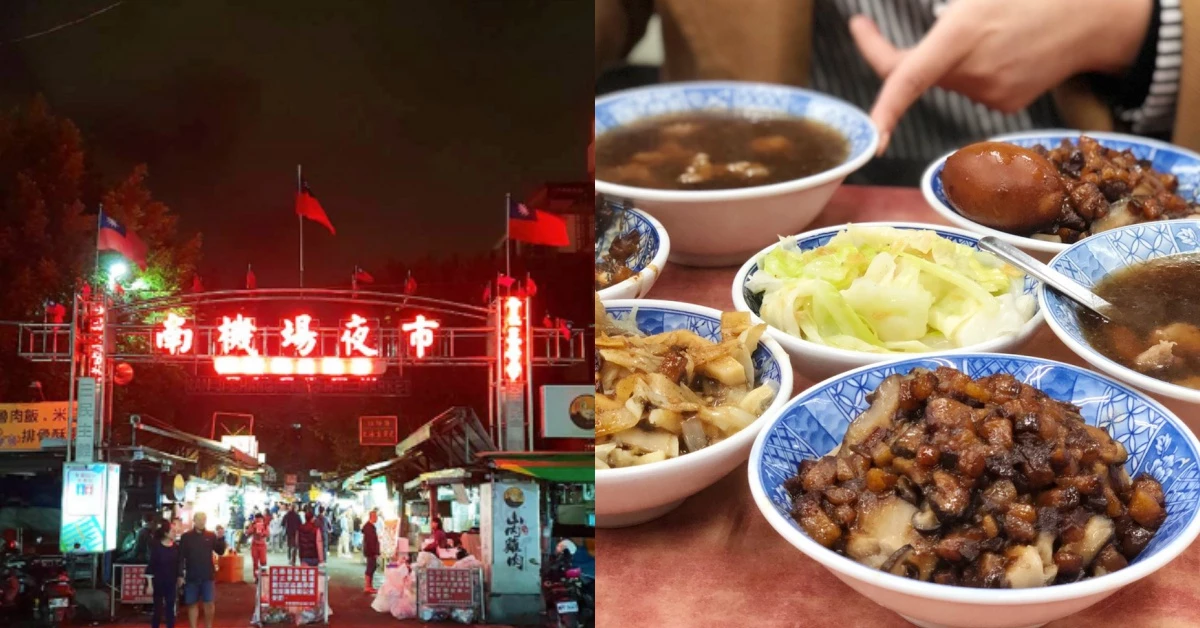 米其林《必比登推介》認證！台北9大夜市15間必吃小吃美食清單