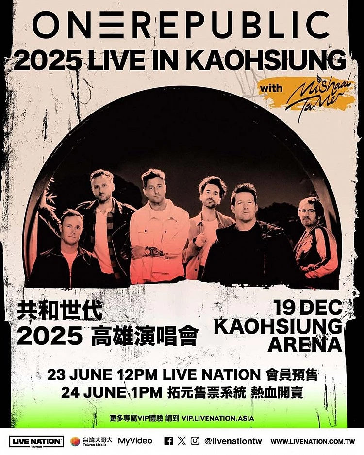 來自美國的流行搖滾樂團共和世代，由主唱 Ryan Tedder 領軍，他們的音樂旋律性強、情感豐富，截至目前總銷量超過 1600 萬張，〈Apologize〉、〈Counting Stars〉、〈I Ain’t Worried〉…都是前奏一下無人不曉得經典神曲，他們也將於今年 12 月 19 日帶著全新巡迴演唱會二度嗨翻高雄。