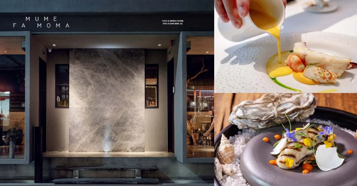 「亞洲50最佳餐廳」名單揭曉!台灣4家餐廳入榜,第一名由新加坡餐廳獲得!