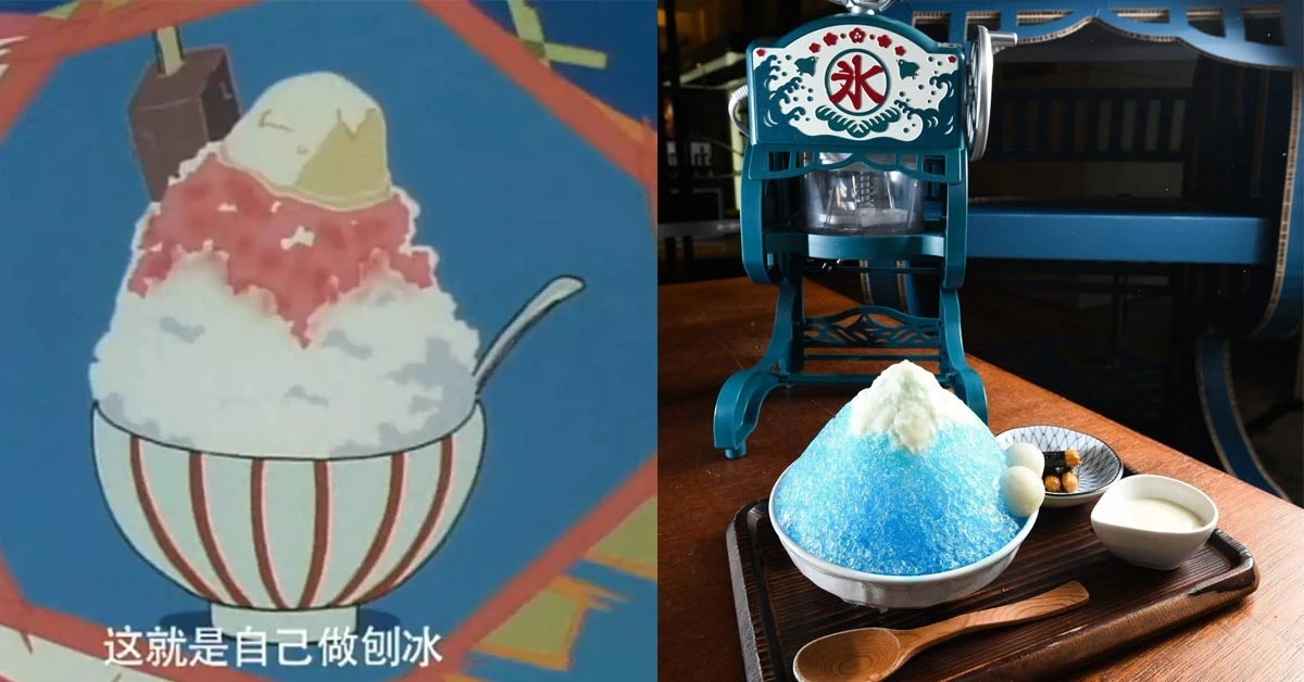 在家或辦公室也能輕鬆做刨冰,小資女今夏必買的五大高CP值消暑神器