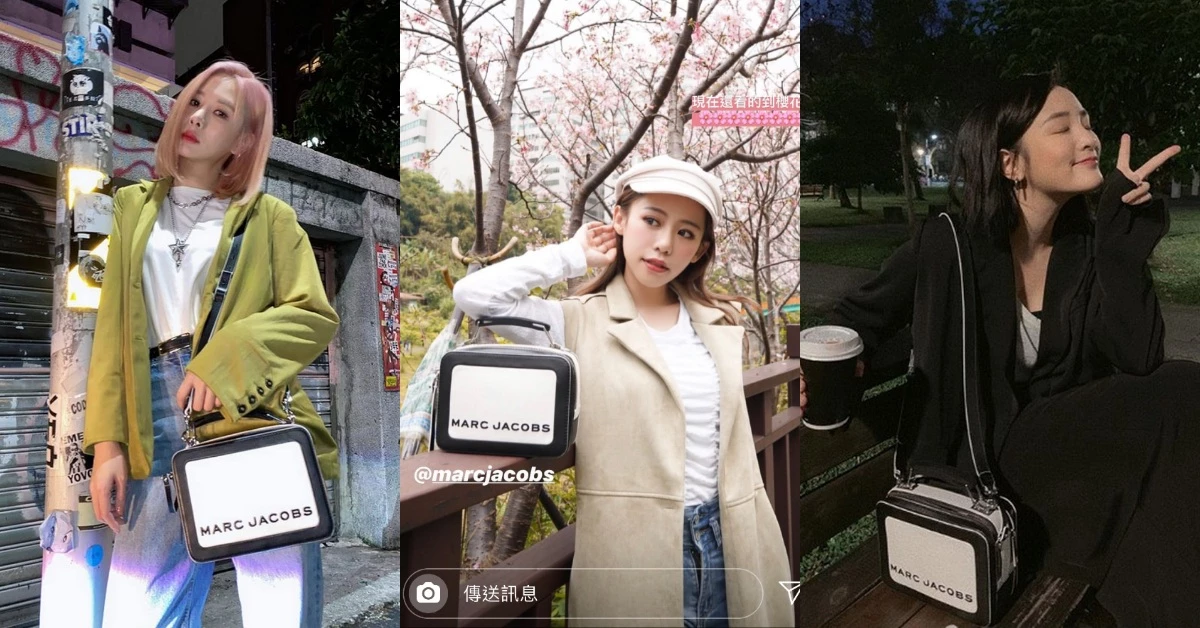 Marc Jacobs 這款「復古餐盒包」太燒!安心亞、王淨都搶揹,黑白撞色不僅百搭還超耐裝