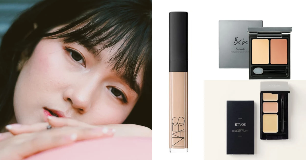 遮瑕膏推薦TOP10！日本女生最愛Nars搶占兩名、韓國銅板好物驚喜上榜